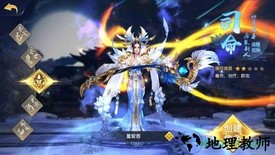 昆仑劫游戏 v1.0.0 安卓版 0