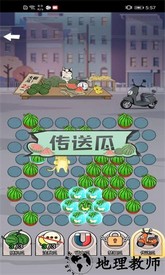 神经猫大招版 v1.1 安卓版 1