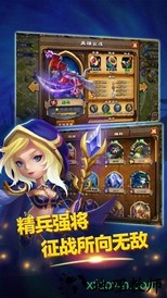 部落联盟百度版 v1.32 安卓版 2