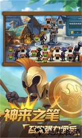 火柴人逃出生天手游 v6.1 安卓版 1
