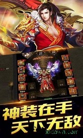 封神来了红包版 v1.0.0 安卓版 2