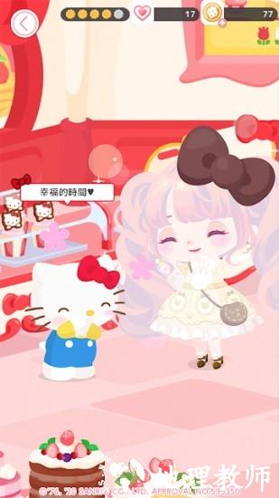 三丽鸥明星的微笑小镇中文版(sweetdays) v1.5.40 安卓版 3