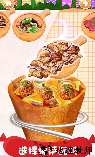 披萨餐厅经营游戏 v1.2 安卓版 2