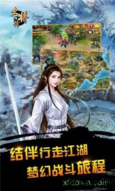 名将传星耀版 v1.0.0 安卓版 0