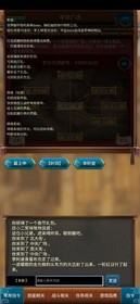 这才是江湖 v4.0.0 安卓版 2
