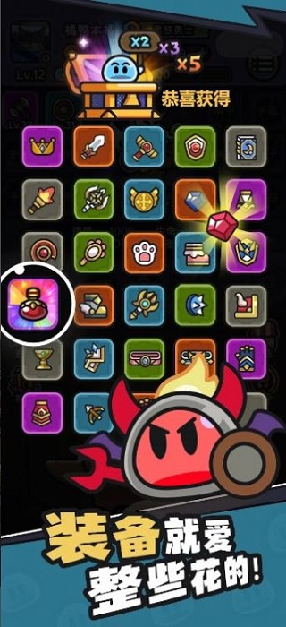 史莱姆敲厉害手机版 v1.0.6 安卓版 0