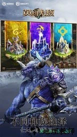 魔法门之英雄无敌王朝小米版 v1.0.1 安卓版 3