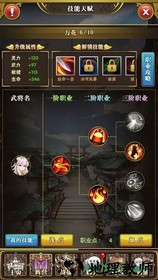 放置战姬养成版 v1.3.0 安卓版 3