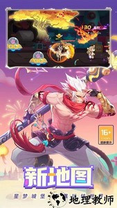时空猎人66客户端 v5.1.626 安卓版 0