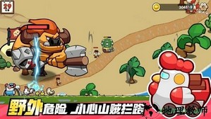 小猫的移动货仓游戏 v1.0 安卓版 2