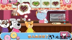 佩皮生活咖啡馆手游 v1.7 安卓版 3