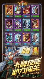 下一把剑 v3.0 安卓版 2