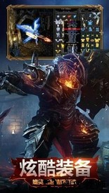 暗黑大天使官方版 v1.10.9 安卓版 0