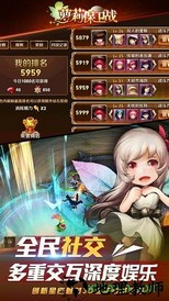萝莉保卫战手游 v1.0.2 安卓版 2