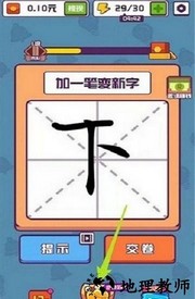 汉字小霸王游戏 v1.0.3 安卓最新版 1