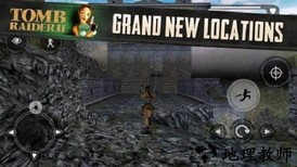 古墓丽影2手机版 v1.0.50RC 安卓版 1