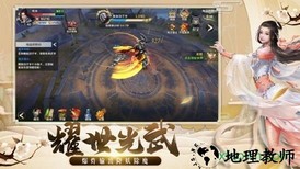 玄虚劫手游 v4.5.0 安卓版 1