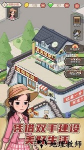天天搞副业手机版 v1.0.1 安卓版 1