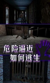 恐怖老奶奶中文菜单共存版 v1.7 安卓版 2