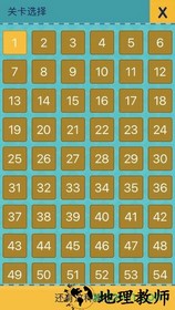 还有这种操作2 v1.0.3 安卓版 2