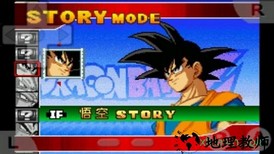 七龙珠舞空斗剧 v1.9.1 安卓版 1
