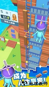 我的小家园游戏 v1.0.2 安卓版 1
