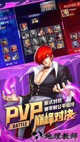拳魂觉醒网易版 v19.0 安卓版 1