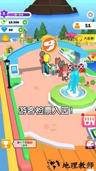 建设我的小岛手机版 v1.0.4 安卓版 1