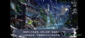 橙光宅院经营札记游戏 v2020.08.05.10 安卓版 3