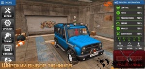 俄罗斯汽车驾驶瓦滋猎人手游 v0.9.27 安卓版 1
