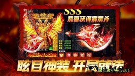皇图血饮天下最新版 v3.77 安卓版 2