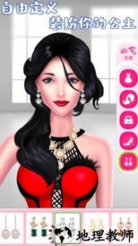 公主婚纱设计游戏 v3.1 安卓版 1