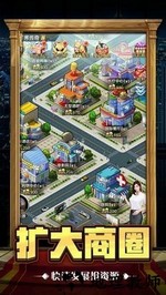 jggames黑道总裁手游 v1.0.0 安卓版 1