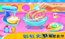 公主做雪糕中文版 v2.3 安卓版 1