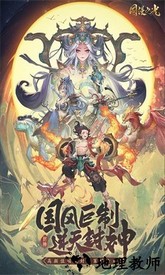 国漫之光手游 v1.0.0 安卓版 3