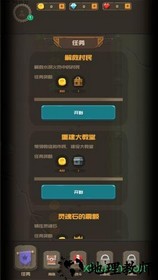 符文之语 v1.0 安卓版 0