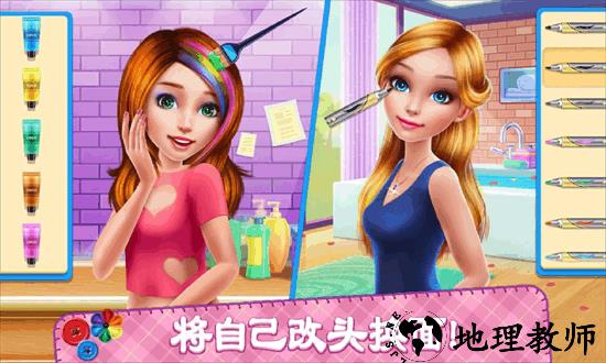 我要当公主游戏 v1.0.0 安卓版 0