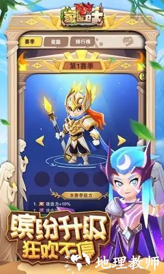 家园卫士最新版 v46.06061759.32 安卓版 2
