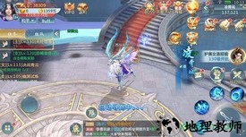 畅玩游戏剑起八荒 v4.5.0 安卓版 3