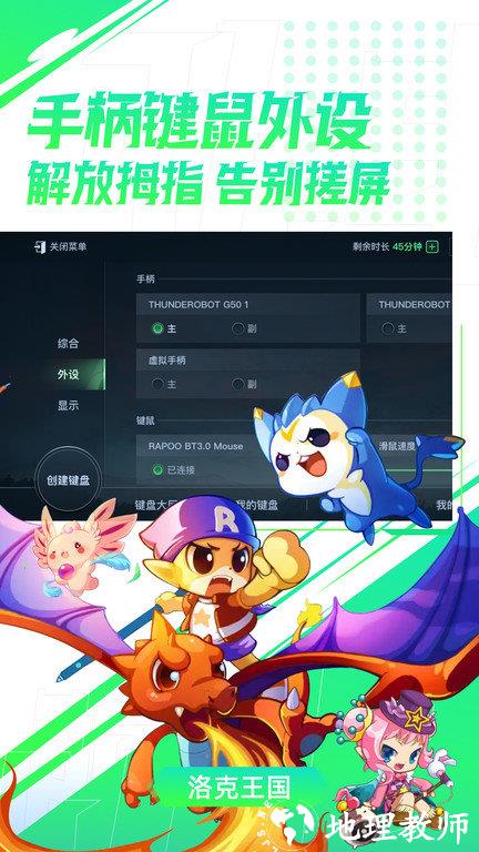 弘电脑hd版本 v4.8.5 安卓版 3