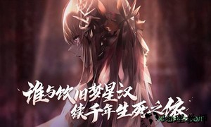 孟德大小姐与自爆少年手游 v1.0 安卓版 1
