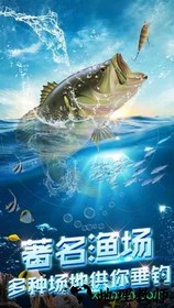 钓鱼达人 v3.1 安卓版 0