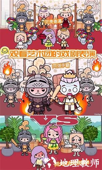托卡小家诊所游戏 v1.9 安卓版 2