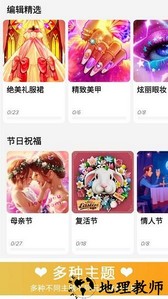数字填色花园手游 v1.1 安卓版 2