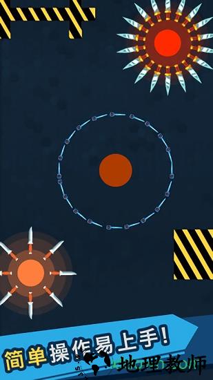 我的飞刀玩的贼帅 v1.0.1 安卓版 2