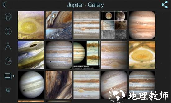 太阳系和宇宙模拟器官方版(Solar Walk Lite) v2.7.8 安卓版 2