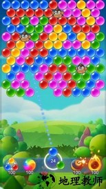 泡泡龙消消乐游戏 v1.79 安卓版 0