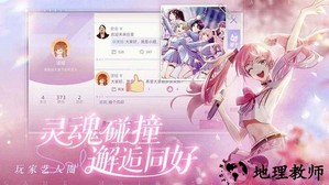 闪亮的你游戏 v1.3.16 安卓版 3