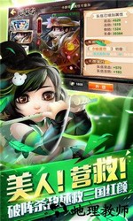 少年群英传百度版 v1.0.0 安卓版 0