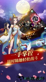 武林风云录 v1.4  安卓版 1